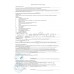 Аппарат для дыхательной терапии ReSmart: CPAP