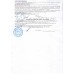 Мебель для медицинских учреждений: стойка приборная СММ