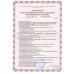 СВЕТИЛЬНИК АРМЕД-СД-200 (производство Россия)