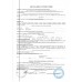 Прибор для измерения артериального давления и частоты пульса электронный (тонометр) «Armed» YE-630A (с речевым выходом, с адаптером)