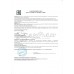 Микроскоп медицинский для биохимических исследований: XSP-104