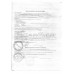 Насос инфузионный волюметрический SENSITEC P-600 с принадлежностями