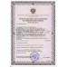 СТОЛ ОПЕРАЦИОННЫЙ  ST-II "Armed"