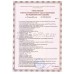 СВЕТИЛЬНИК АРМЕД-СД-200 (производство Россия)