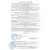 Кресло-коляска с санитарным оснащением для инвалидов Armed H 023B