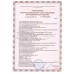 СВЕТИЛЬНИК АРМЕД-СД-200 (производство Россия)