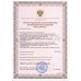 Сиденье для ванны Армед Ortonica Lux 450 Поворотное