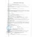 Кресло-коляска для инвалидов 