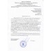 Лампа для чтения MG89078