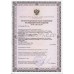 Кресло-коляска для инвалидов Н 035 (14 дюймов) S