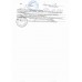 Кресло-коляска для инвалидов: 3000 (18, 19 дюймов)